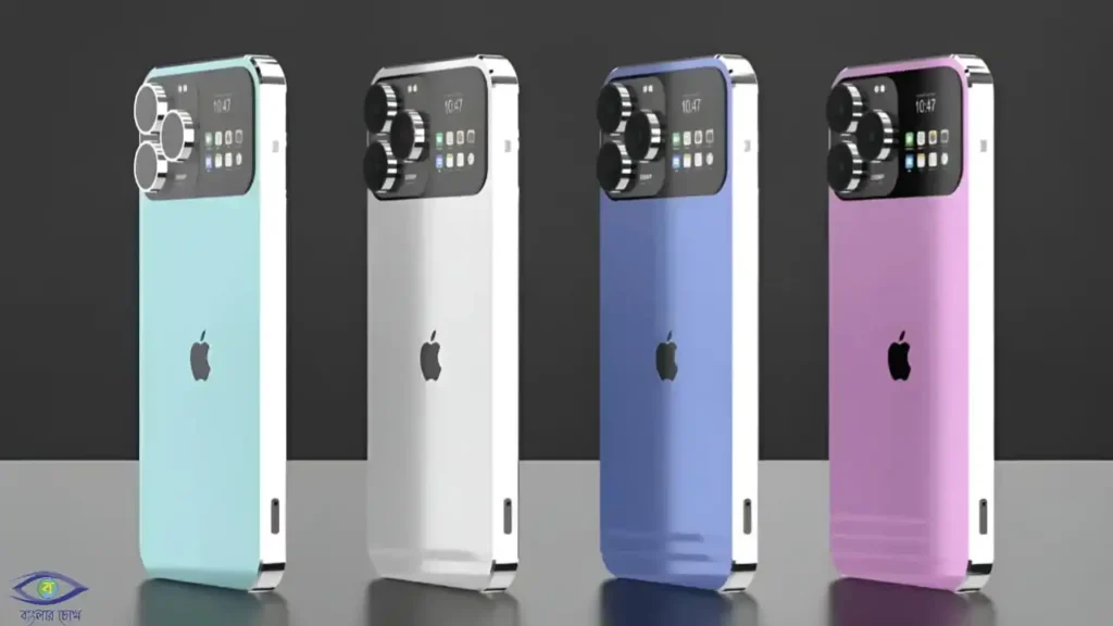 iPhone 17 to iPhone 17 Pro Max Features (আইফোন 17)